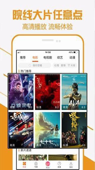 52看看无广告版