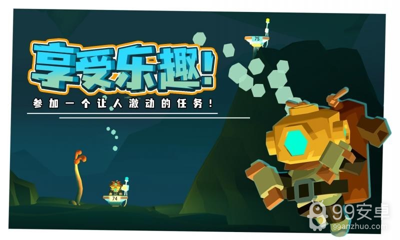 火星探险家中文版