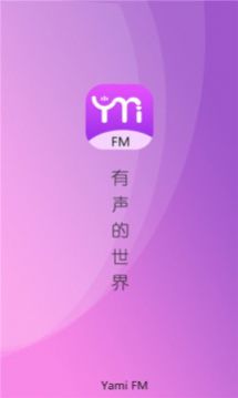 YamiFM雅米fm