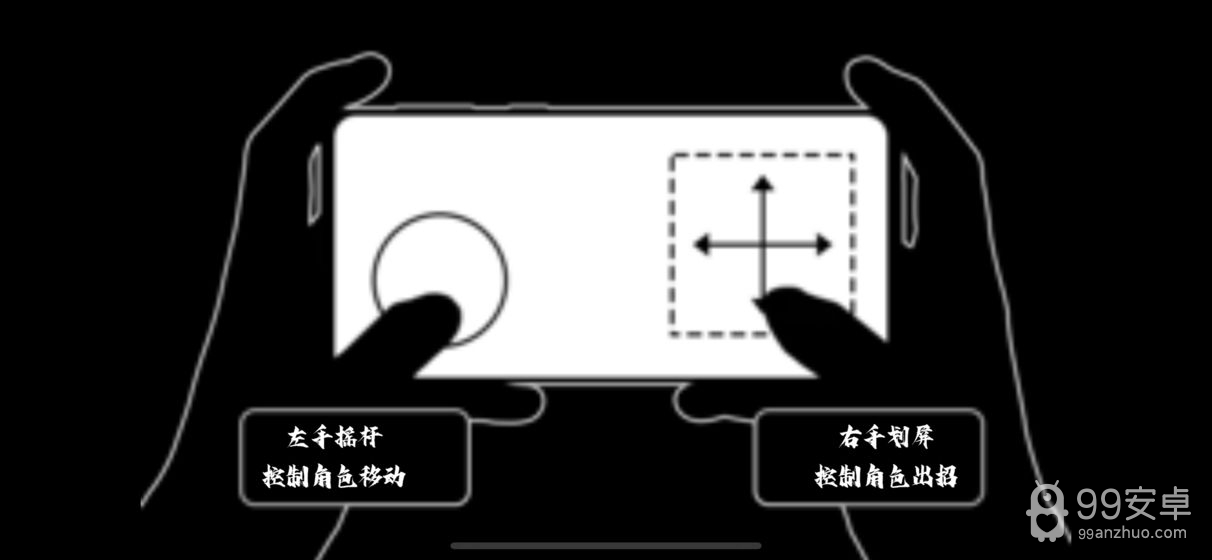 逝斩之刻萤