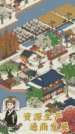 江南百景图2024版