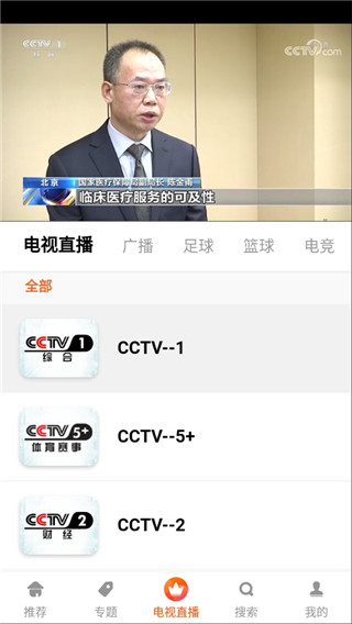 比尼影视tv版