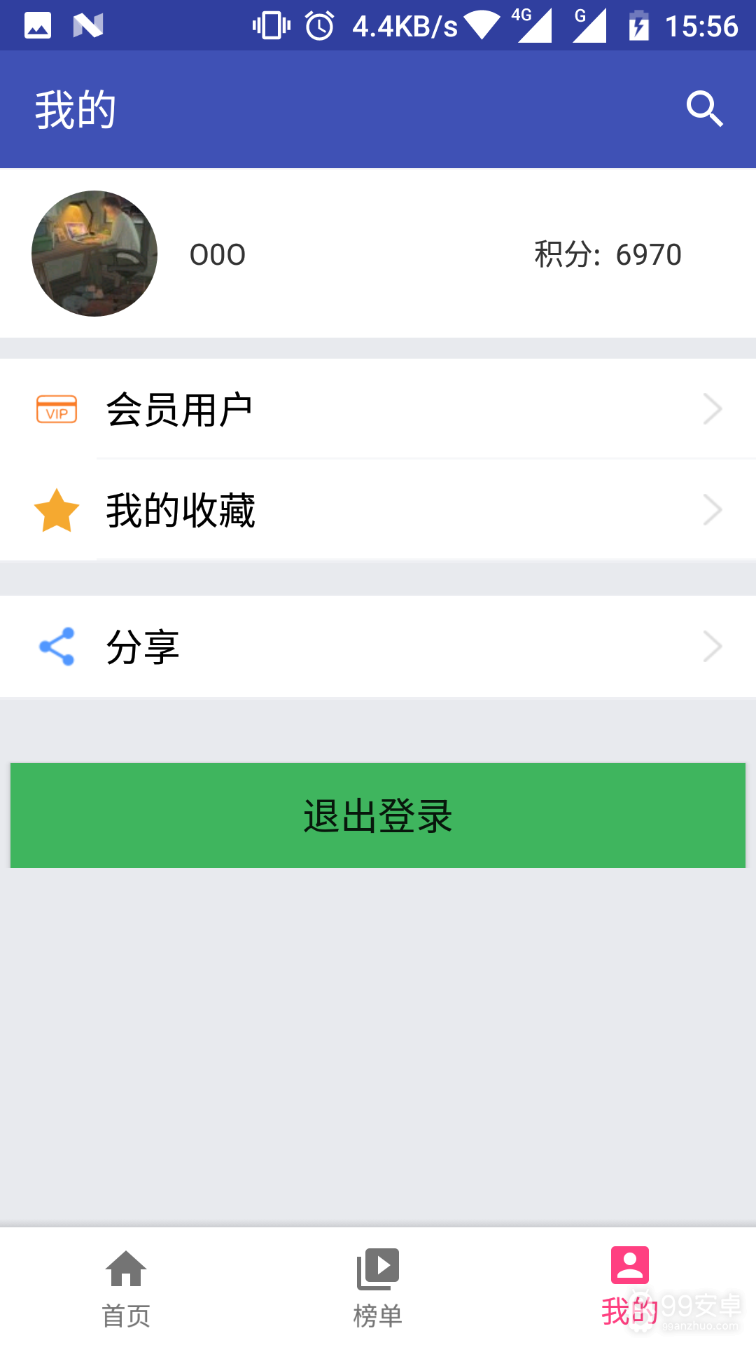 天堂影视大全v1.2.0