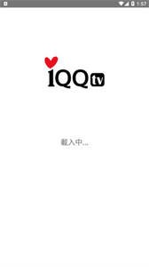 IQQTV破解版