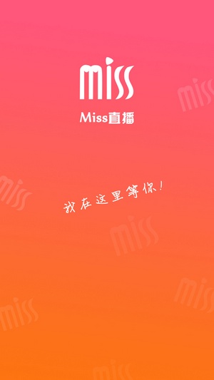 miss直播午夜版