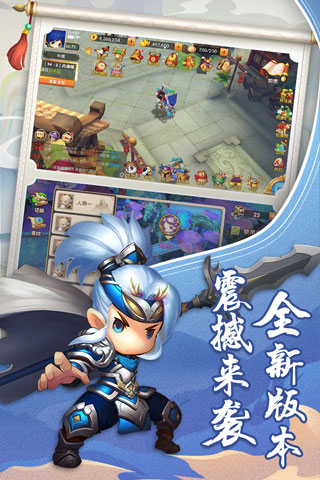 少年悟空传360版