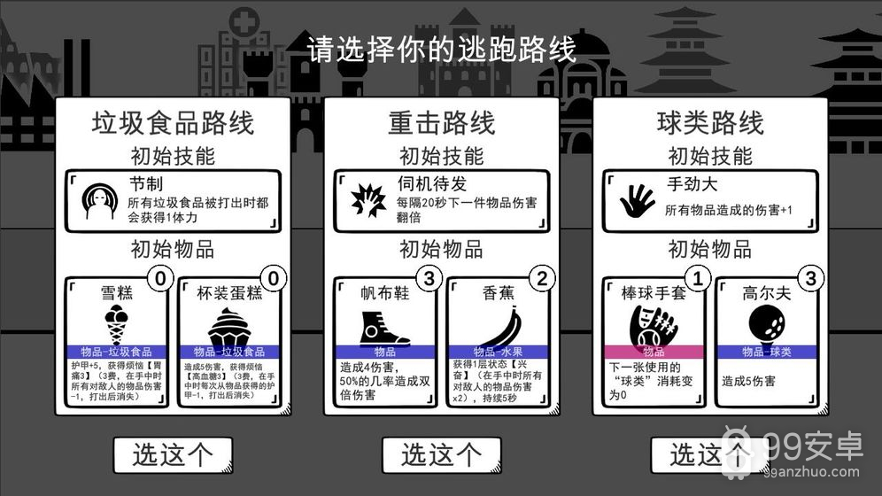 我是熊孩子测试版