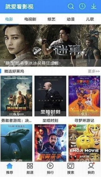 就爱看影视2022