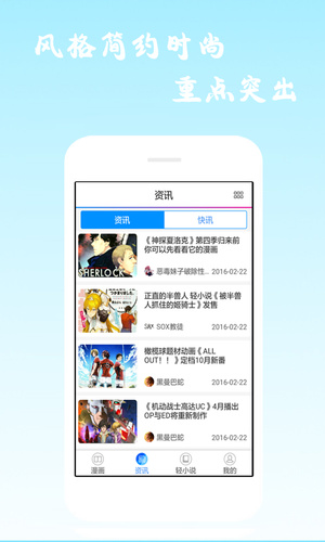 酷爱漫画vip免费观看版