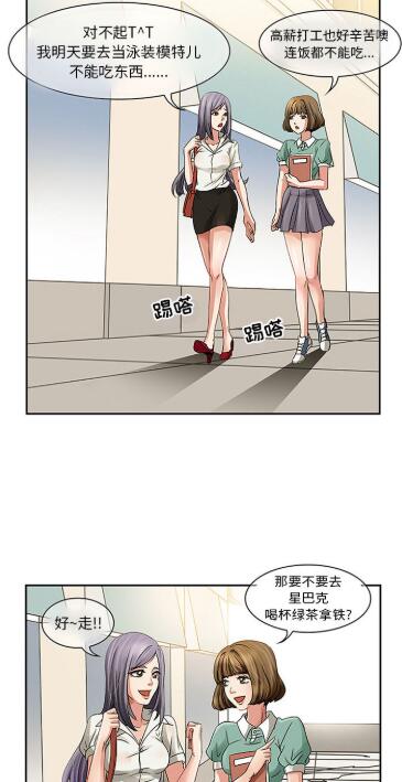 暗黑之恋漫画未删减版