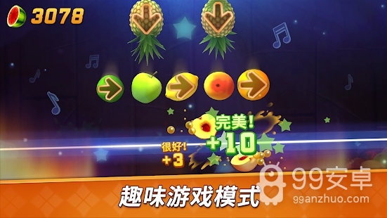 FruitNinja2最新版