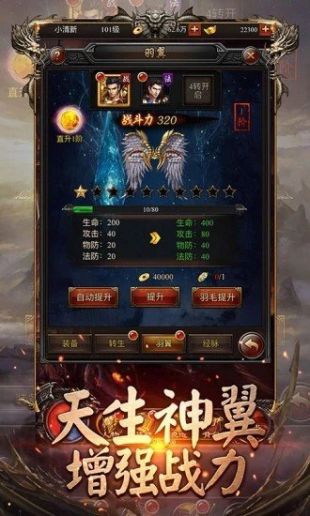 打金神途金币版