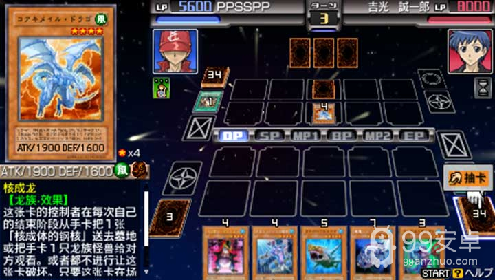 游戏王卡片力量4中文版