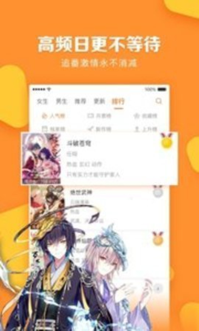 隔壁的她漫画无删减版