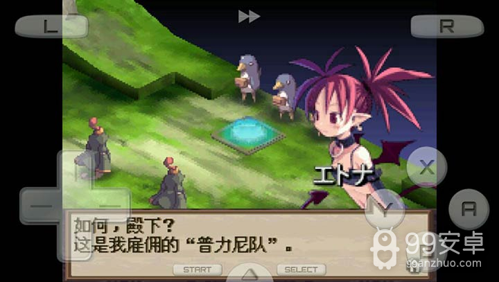 魔界战记gm版