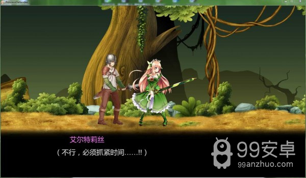 精灵姬骑士艾尔特莉丝物语全CG解锁版