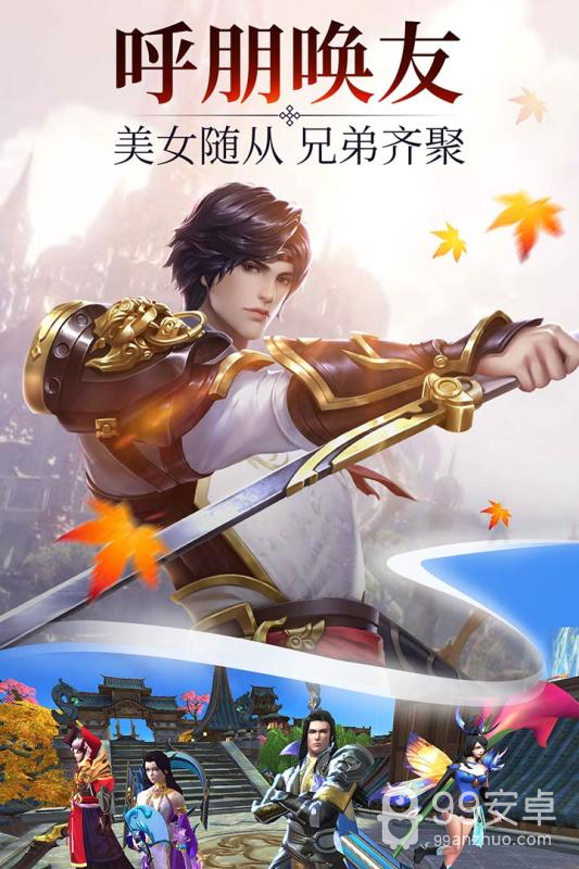 武炼巅峰之武道正式版