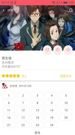 新世界漫画(免费在线观看)