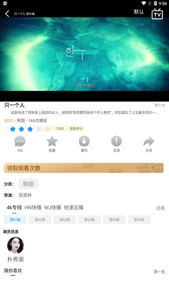 星星影视无限时版