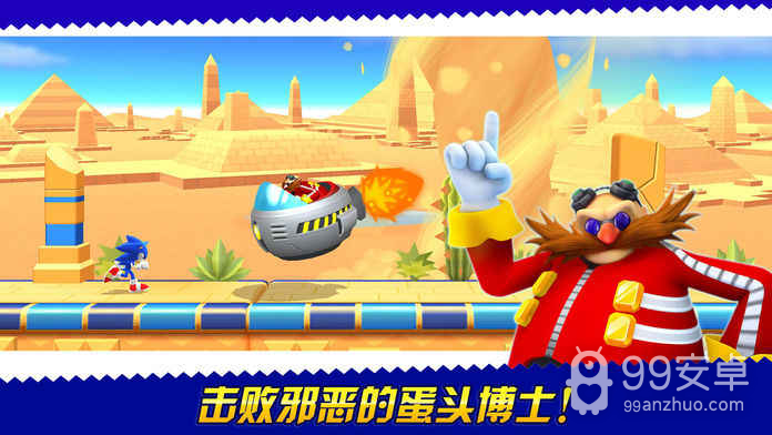 Sonic Runners Adventure game