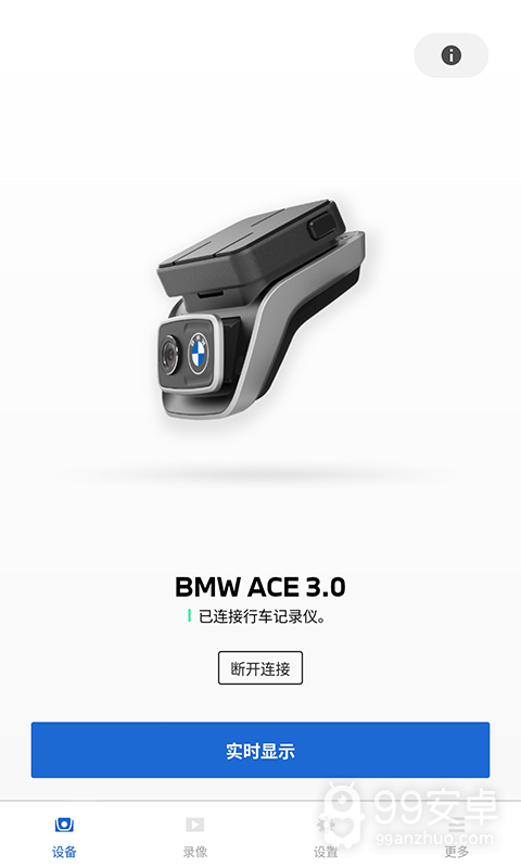 BMWMINI睿眼行车记录仪3