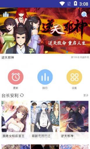 土豪漫画免费阅读版