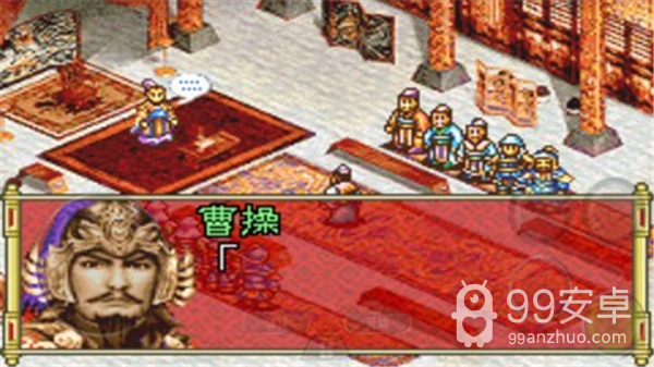 三国志孔明传绿色免费版