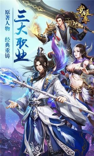 武炼至尊