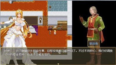 诅咒铠甲2灵魔女传奇最终版