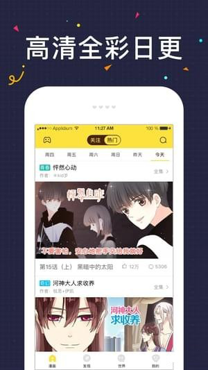 白小姐漫画韩漫版