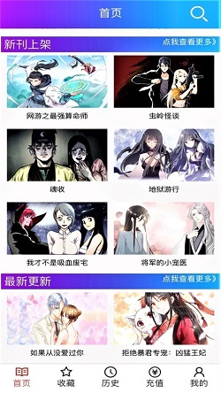 美丽新世界漫画无删减版