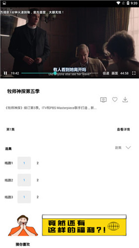 爱看美剧无限金币版