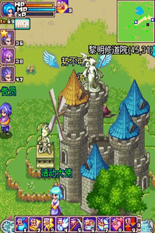 梦幻宝贝充值版