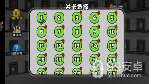 森林冰火人2极速版