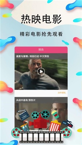 合欢直播无删减版