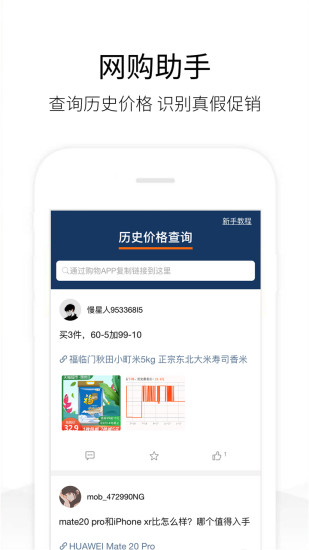 历史价格查询(京东/淘宝/苏宁/拼多多)