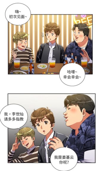 难缠小恶女漫画免费完整版