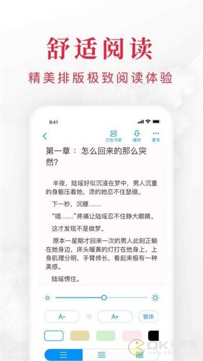 泡泡小说无限泡泡币版