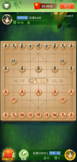 中国象棋双人3d版