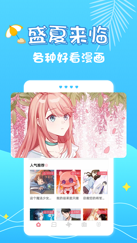 老师好久不见漫画全集免费版