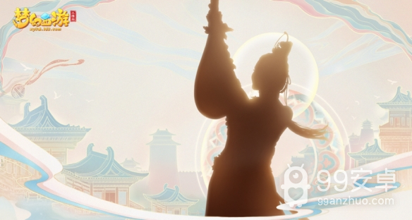 《梦幻西游三维版》“三界宝藏”年中狂欢将至 王一博在线揭晓暑期惊喜