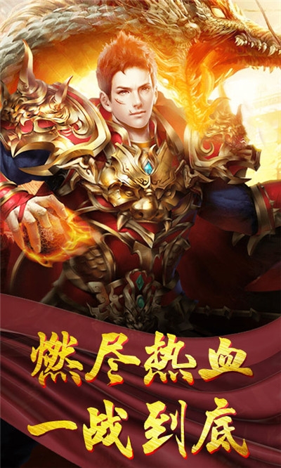 霸业蓝魔争霸