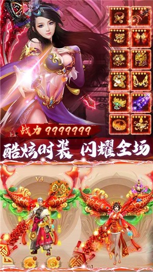 昆仑墟无限直充版