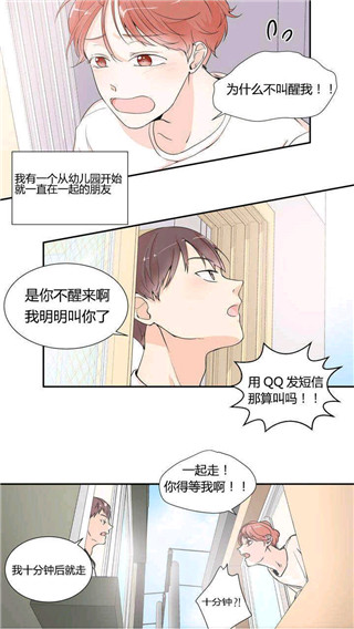 星球漫画老版