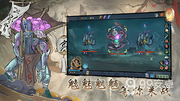 伏魔天师测试版