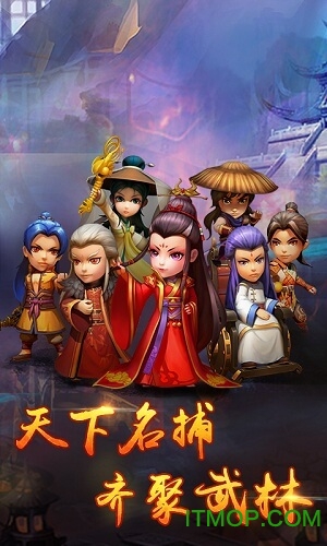 武侠q传无限金币版