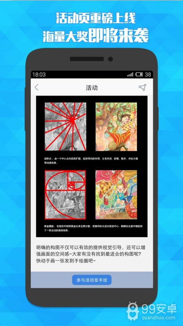 闪兔漫画无限观看版