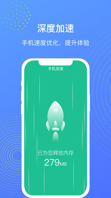 WiFi管理大师