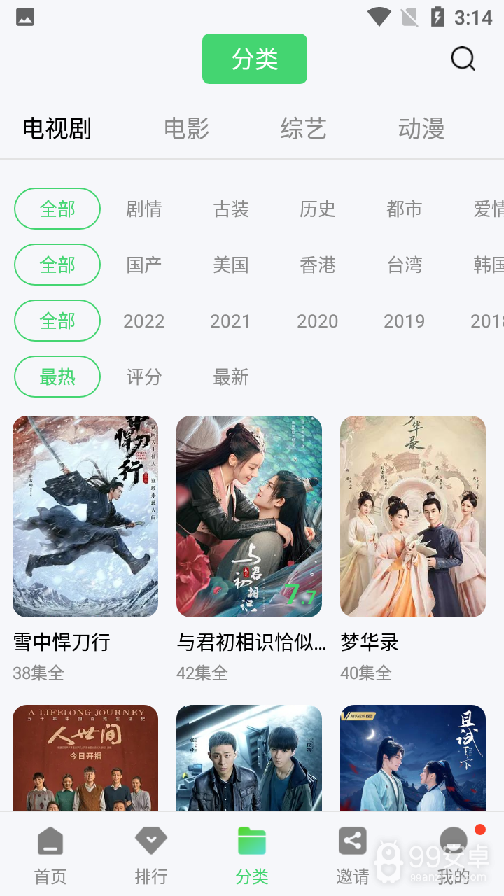 看片狂人无删减版