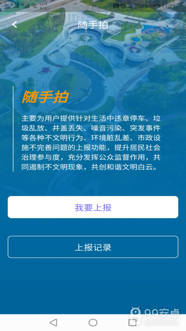 指尖白云